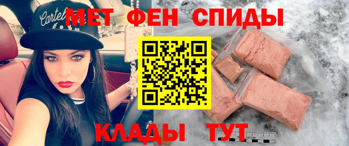 Белебей  Amphetamine Premium  Вход с VPN 