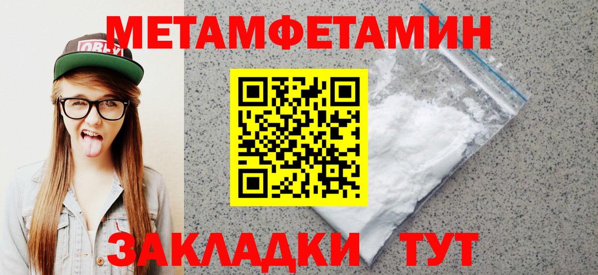 Amphetamine Розовый Белебей