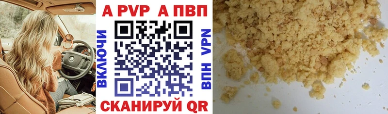 darknet Telegram  магазин  наркотиков  Белебей  Alfa_PVP VHQ 