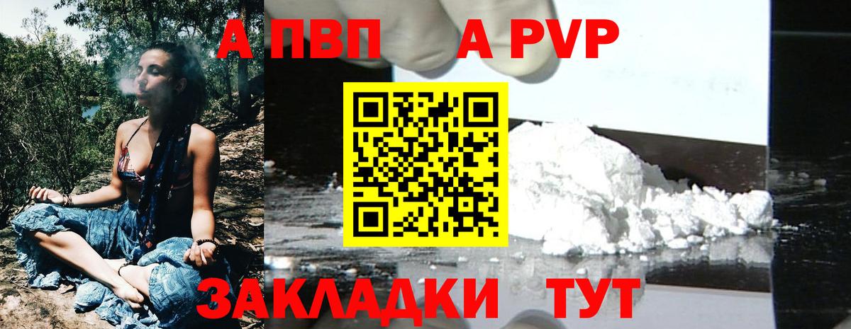 Белебей  дарнет шоп  Вход с VPN  A PVP крисы CK  A PVP Crystall 