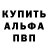 COCAIN FishScale Sergei Olifer