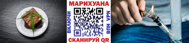 Еда ТГК марихуана  mega ссылка  Белебей 