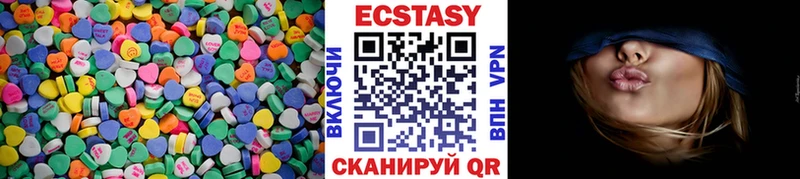 Экстази 280мг  купить  цена  Белебей 