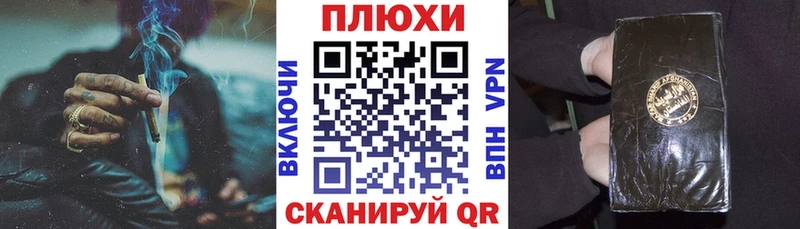 ГАШИШ гашик  где купить наркотик  MEGA   Белебей 