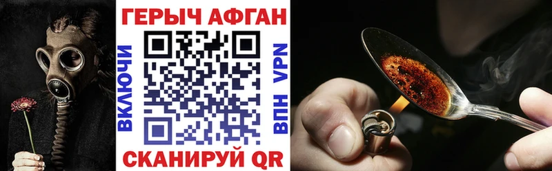 shop какой сайт  Белебей  Героин белый 