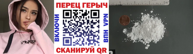 Героин афганец Белебей