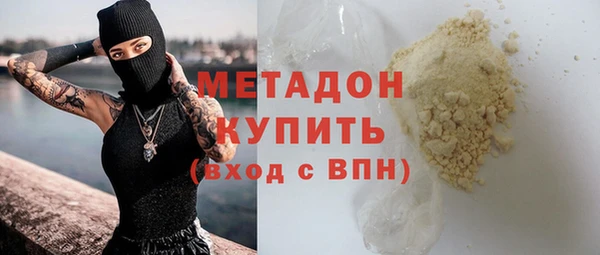 ALPHA-PVP Алзамай