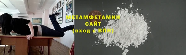 ALPHA-PVP Алзамай