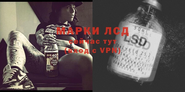 ALPHA-PVP Алзамай