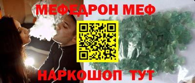 мдма Чапаевск