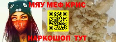мдма Чапаевск