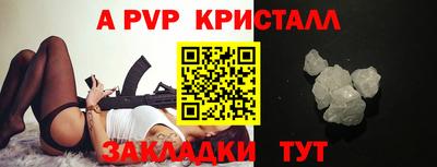 СК Чебаркуль