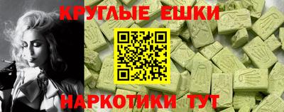 СК Чебаркуль