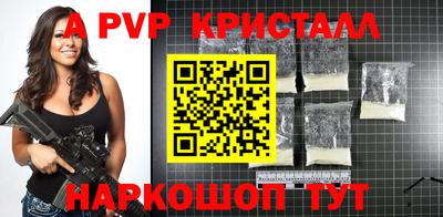 мдма Чапаевск