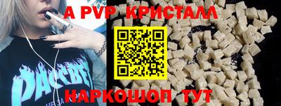 СК Чебаркуль