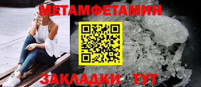 мдма Чапаевск