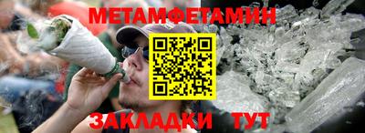 мдма Чапаевск