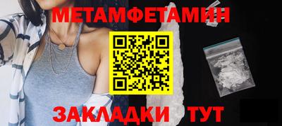 мдма Чапаевск