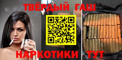 мдма Чапаевск