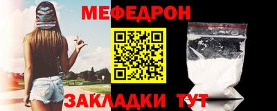 мдма Чапаевск