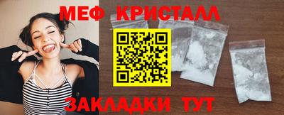 мдма Чапаевск
