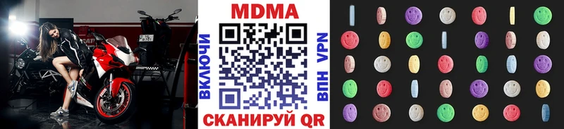 наркошоп  Белебей  сайты даркнета какой сайт  МДМА кристаллы 