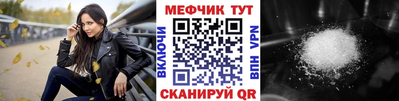 где можно купить   Белебей  МЕФ VHQ 