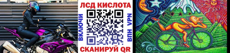 Наркотические марки 1,8мг  Белебей 