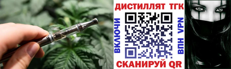 сколько стоит  Белебей  Дистиллят ТГК гашишное масло 