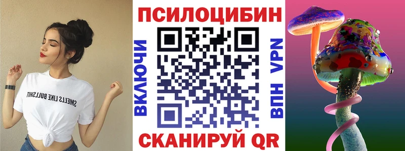 купить  сайты  Белебей  Галлюциногенные грибы ЛСД 