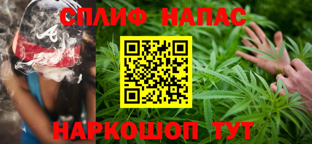 Шишки марихуана OG Kush Белебей