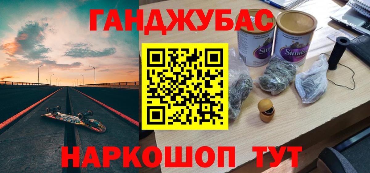 Конопля индика  МАРИХУАНА семена  Шишки марихуана гибрид  Вход с VPN  Белебей 